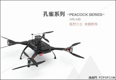 云頂智能即將亮相&ldquo;尖兵之翼&rdquo;