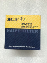 【馬自達323機油格】最新最全馬自達323機油格 產品參考信息