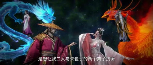 云雀子聰明反被聰明誤,卻被王林 反殺 ,最終魂歸朱雀星