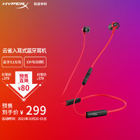極度未知Hyperx什么值得買,值得購買的促銷產品推薦