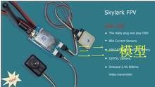 【skylark osd】最新最全skylark osd 產(chǎn)品參考信息